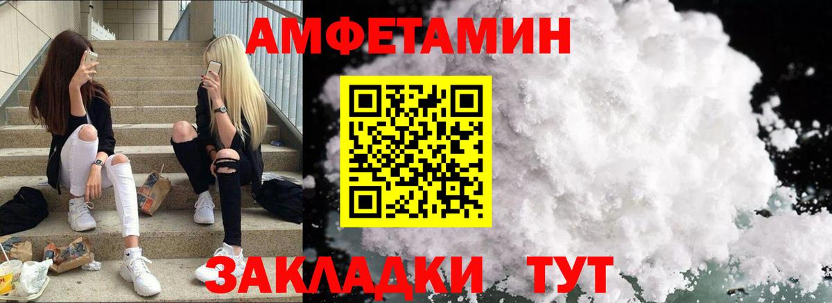 АМФ VHQ  АМФ  АМФ  Торжок  Вход с VPN 