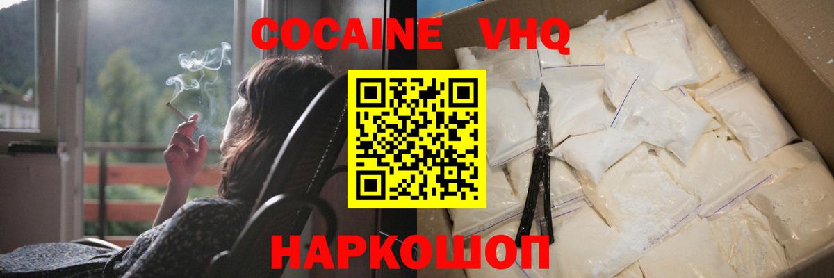МЕТАДОН  Торжок  Меф   ГАШ  LSD-25  Канабис  Вход с VPN 