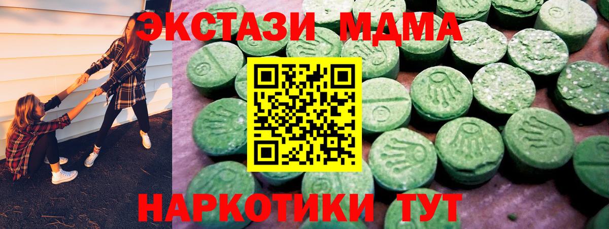 Торжок  ЭКСТАЗИ диски  ЭКСТАЗИ бентли  Вход с VPN 