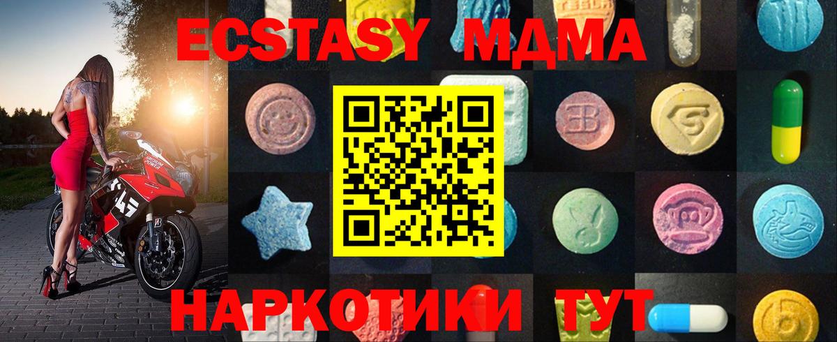 Экстази VHQ Торжок
