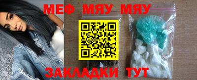 метадон Мариинск