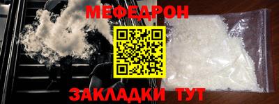 тгк Малгобек