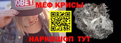 метадон Мариинск