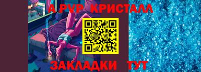 тгк Малгобек
