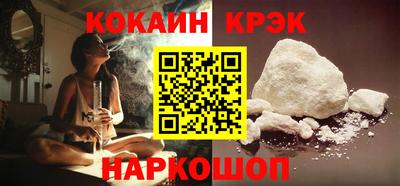 кокаин колумбия Малоярославец