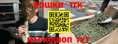 тгк Малгобек