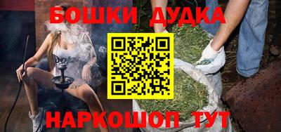 тгк Малгобек