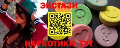 тгк Малгобек