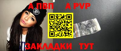 тгк Малгобек