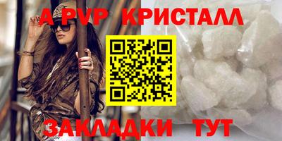 метадон Мариинск