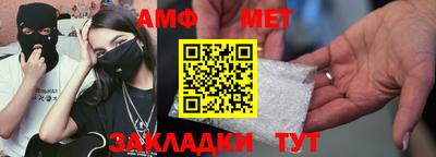 метадон Мариинск