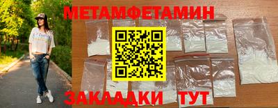 метадон Мариинск
