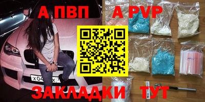 метадон Мариинск