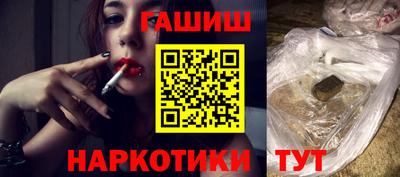 тгк Малгобек