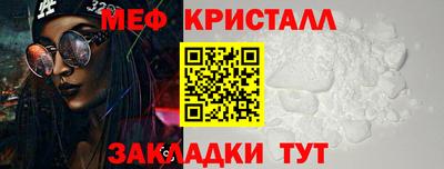 тгк Малгобек