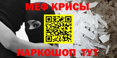 метадон Мариинск