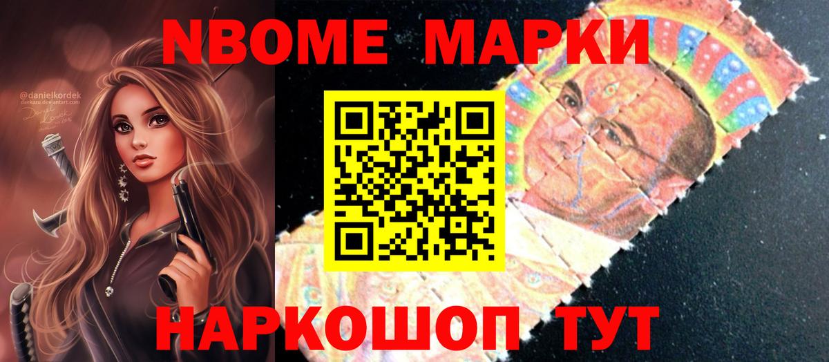 LSD-25 экстази кислота  ЛСД экстази ecstasy  Торжок  Вход с VPN 