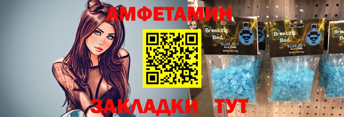 Метамфетамин Декстрометамфетамин 99.9% Торжок