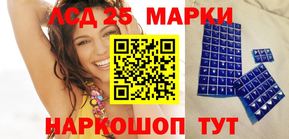 Марки NBOMe 1,5мг Торжок