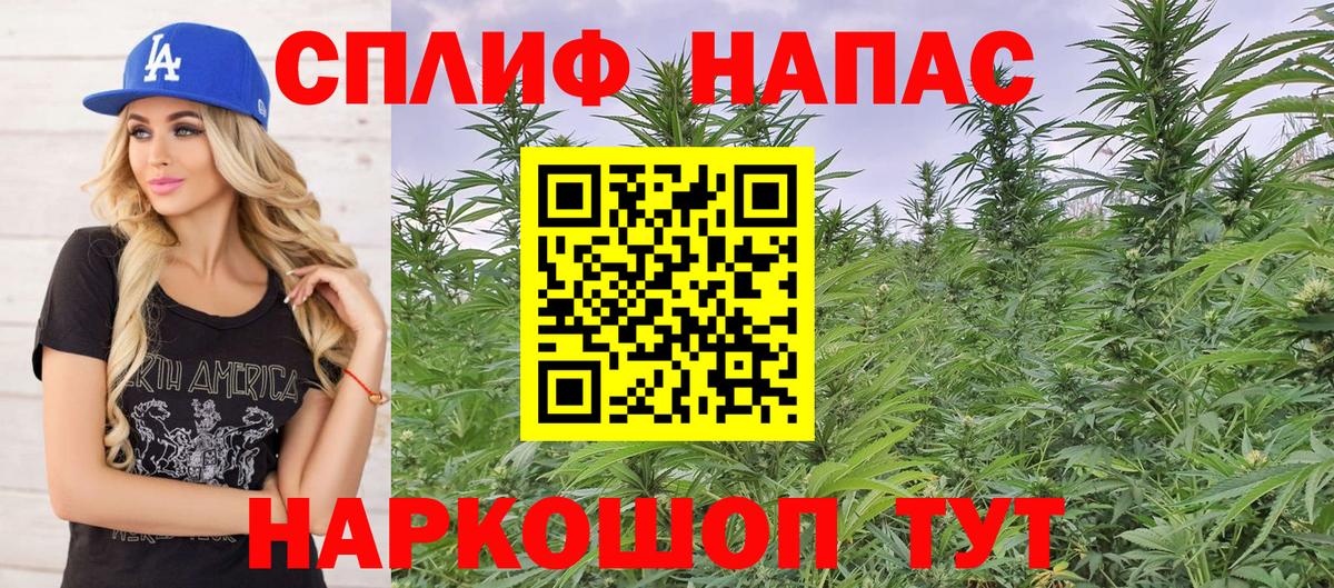 Конопля LSD WEED Торжок