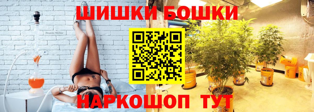 МАРИХУАНА LSD WEED  МАРИХУАНА марихуана  Вход с VPN  Торжок  Канабис MAZAR 